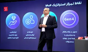 مجمع عمومی عادی سالیانه همکاران سیستم برگزار شد