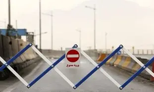ورود به کدام شهرها در نوروز ۱۴۰۰ ممنوع است؟