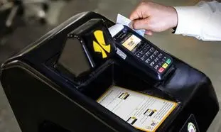 نکاتی از پارس تکنولوژی سداد بخوانید