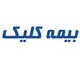 بیمه کلیک
