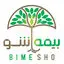 بیمه شو