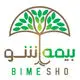 بیمه شو