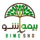 بیمه شو