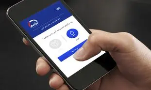 ۸ نکته درباره سامانه توانم و خدماتش