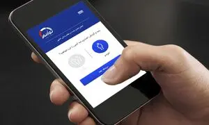 ۸ نکته درباره سامانه توانم و خدماتش