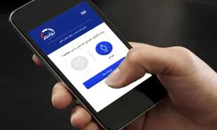 ۸ نکته درباره سامانه توانم و خدماتش