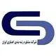 مشاوره رتبه بندی ایران
