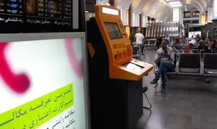 از تلکام سافت چه می‌دانید؟
