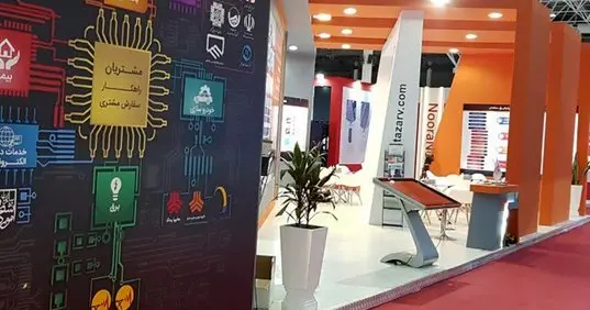 نکاتی درباره شرکت مهندسی تذرو افزار بدانید