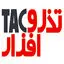 تذرو افزار