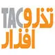 تذرو افزار