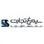 سامانه‌های یکپارچه سیمرغ تجارت