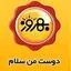 بهروز