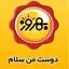 بهروز