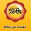 بهروز