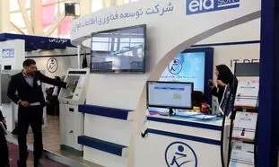همه آنچه باید درباره توسعه فناوری اطلاعات خوارزمی بدانید