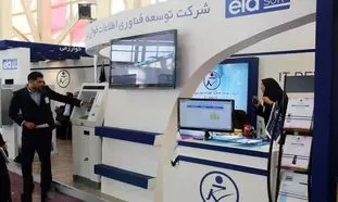 همه آنچه باید درباره توسعه فناوری اطلاعات خوارزمی بدانید