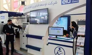 همه آنچه باید درباره توسعه فناوری اطلاعات خوارزمی بدانید