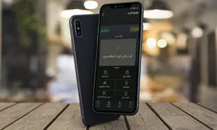 همه چیز درباره اپلیکیشن همراه کارت