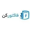 فاکتورکن