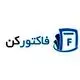 فاکتورکن