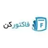 فاکتورکن