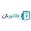 فاکتورکن