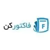 فاکتورکن