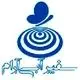 سفیر آبی آرام
