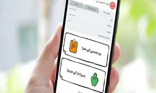 با کارکردهای اپلیکیشن حسابداری نیو آشنا هستید؟