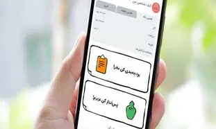 با کارکردهای اپلیکیشن حسابداری نیو آشنا هستید؟