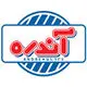 فرآورده های گوشتی آندره