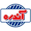 فرآورده های گوشتی آندره