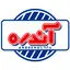 فرآورده های گوشتی آندره