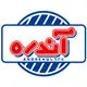 فرآورده های گوشتی آندره