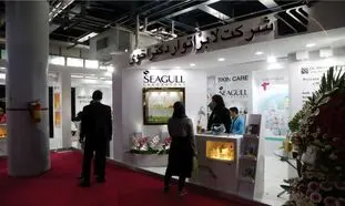 درباره کرم های سی گل و پریم چه می‌دانید؟
