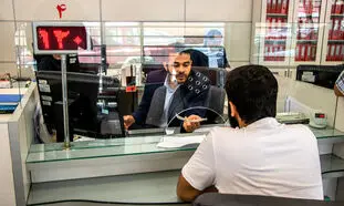 شنبه بانک ها باز هستند؟