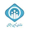 سازمان تامین اجتماعی