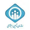 سازمان تامین اجتماعی