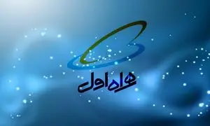 عیدی همراه اول به‌مناسبت آغاز سال ۱۴۰۰