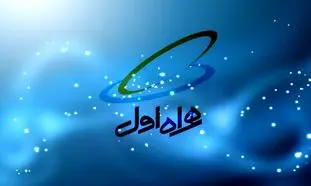 عیدی همراه اول به‌مناسبت آغاز سال ۱۴۰۰