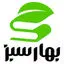 بهار سبز