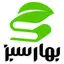 بهار سبز