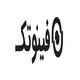 فینوتک