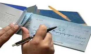 قانون جدید چک ؛ 4 نکته که ندانستن آن شما را به دردسر می‌اندازد