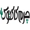 چرم کاکتوس