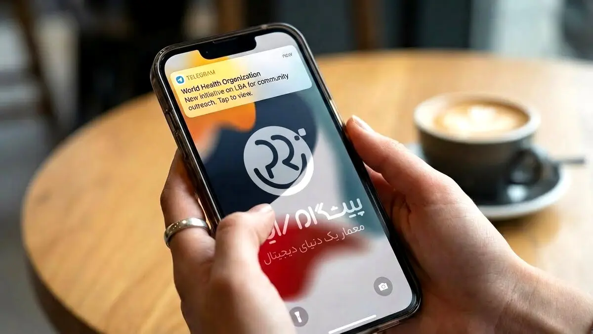 ارسال پیام زنده در پیام رسان ها با پلتفرم پیشگام رایان