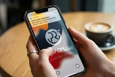 ارسال پیام زنده در پیام رسان ها با پلتفرم پیشگام رایان