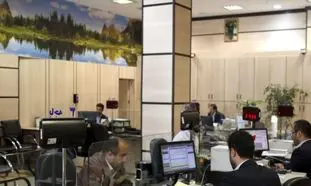 10 نکته برای آشنایی بیشتر با بانک سپه