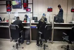 بانک اقتصاد نوین را در 11 نکته بشناسید